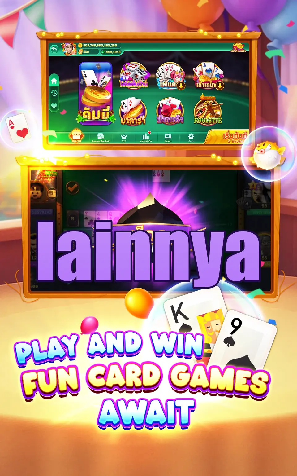 lainnya Masuk